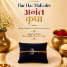 Divine Mahadev Rakhi (Sterling Silver 925) in Auspicious Kalawa