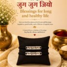 Lifeline Bands for Bhai and Bhabhi (Sterling Silver 925) - Set of 2