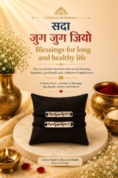Lifeline Bands for Bhai and Bhabhi (Sterling Silver 925) - Set of 2