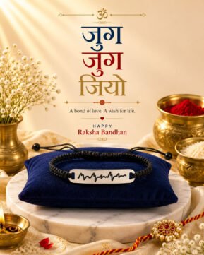 Lifeline Rakhi (Sterling Silver 925) Engraved with Jug Jug Jiyo