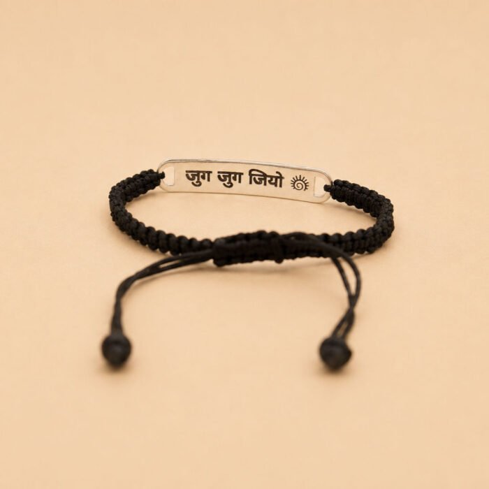 Lifeline Rakhi (Sterling Silver 925) Engraved with Jug Jug Jiyo